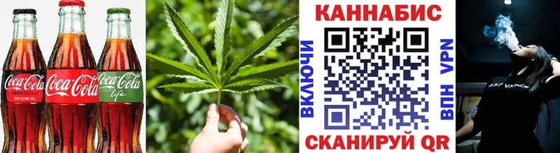 купить наркотик  Киреевск  Cannafood конопля 
