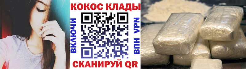 Cocaine Колумбийский  blacksprut зеркало  Киреевск  где купить наркоту 