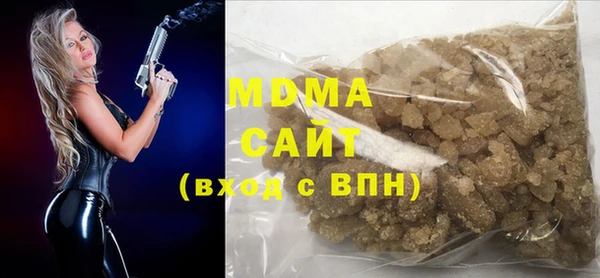 метамфетамин Бугульма