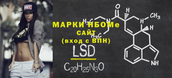 мдма Бронницы