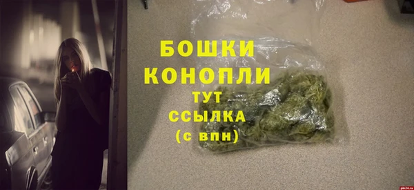 COCAINE Саяногорск