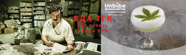 трава Сафоново
