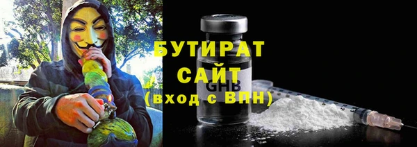 MESCALINE Сатка