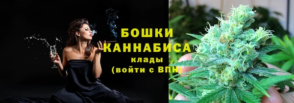 метамфетамин Бугульма