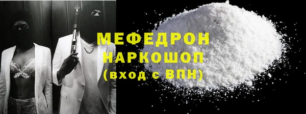 COCAINE Саяногорск