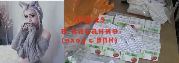 COCAINE Саяногорск