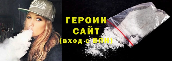 трава Сафоново