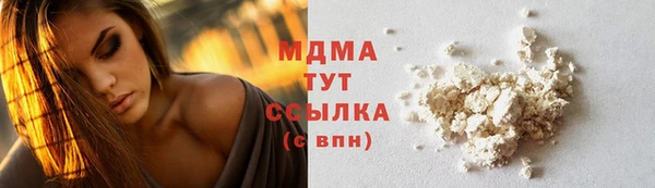 мяу мяу мука Бородино