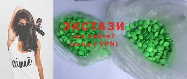 COCAINE Саяногорск