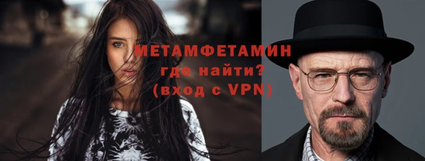 трава Сафоново