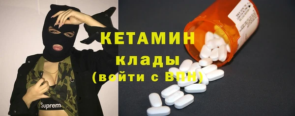 мяу мяу мука Бородино