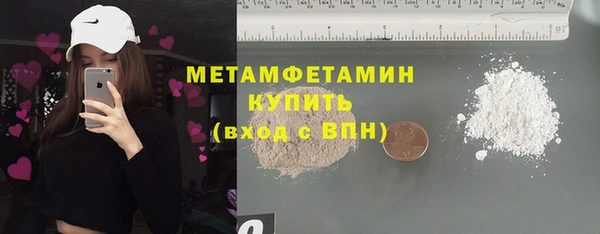 трава Сафоново