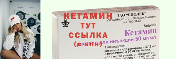 COCAINE Саяногорск
