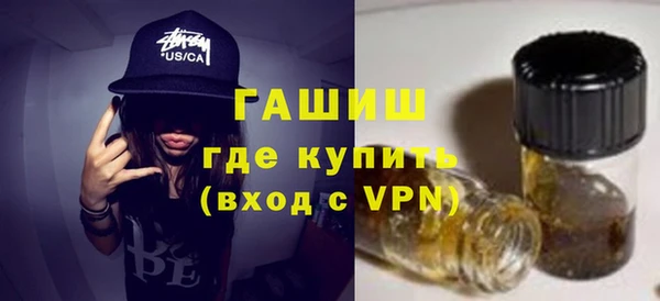 трава Сафоново