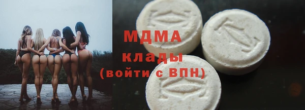 COCAINE Саяногорск