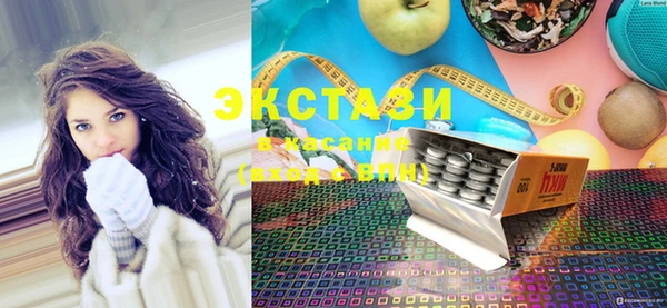 COCAINE Саяногорск