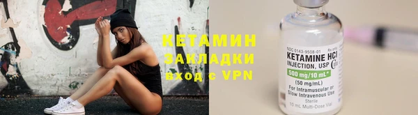 трава Сафоново