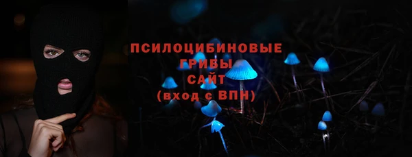 метамфетамин Бугульма