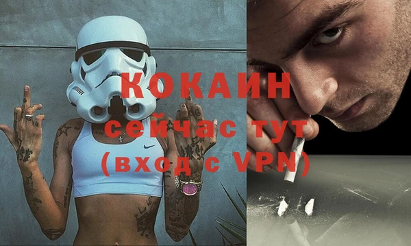 трава Сафоново