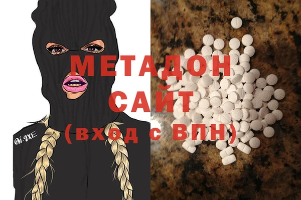 мяу мяу мука Бородино