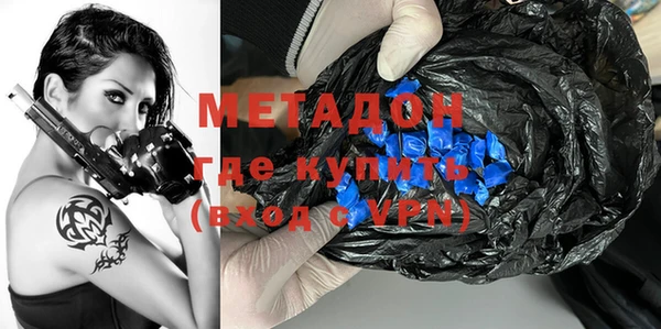 мяу мяу мука Бородино