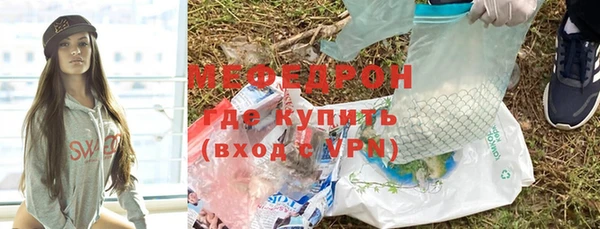 трава Сафоново