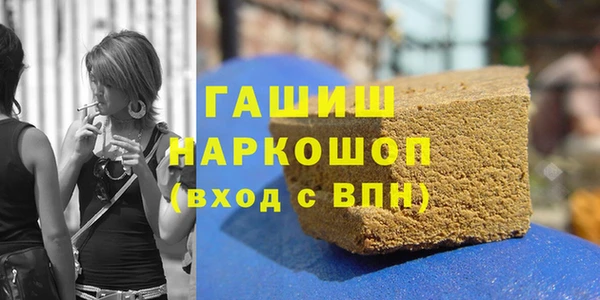 мдма Бронницы