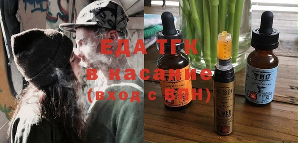 COCAINE Саяногорск