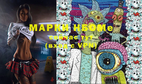 MESCALINE Сатка