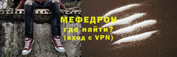 трава Сафоново