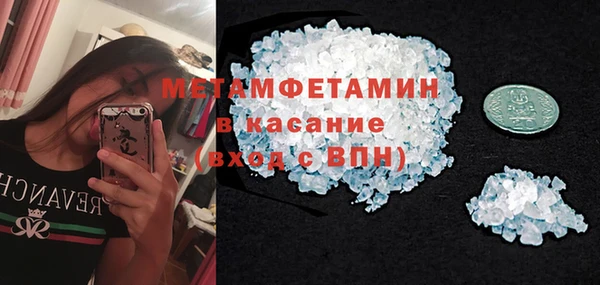 трава Сафоново
