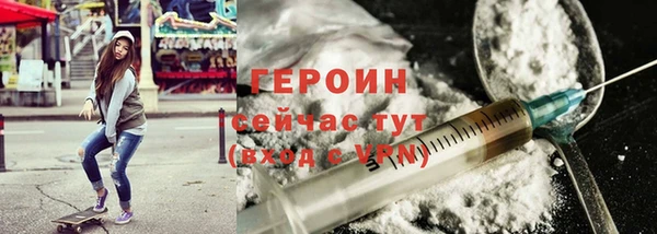 мдма Бронницы