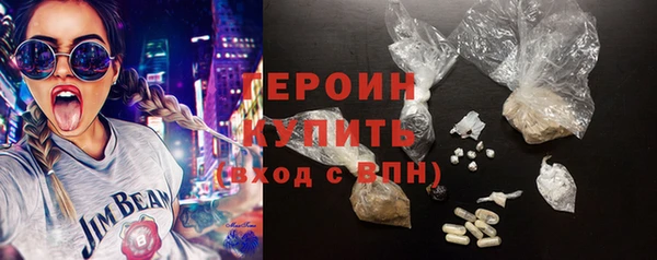 COCAINE Саяногорск