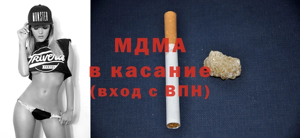 MESCALINE Сатка