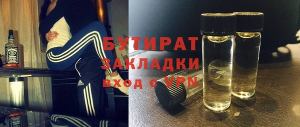 мяу мяу мука Бородино