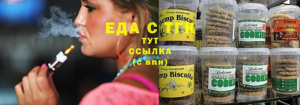 трава Сафоново