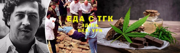 метамфетамин Бугульма