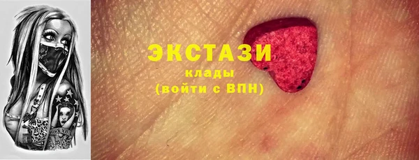 MESCALINE Сатка
