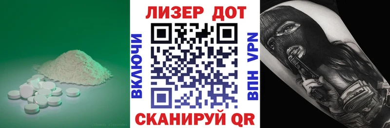 блэк спрут   Киреевск  Лсд 25 экстази кислота 