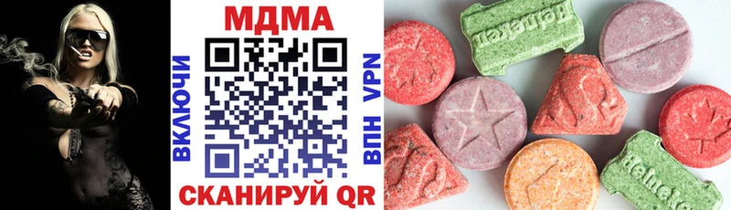 MDMA VHQ Киреевск