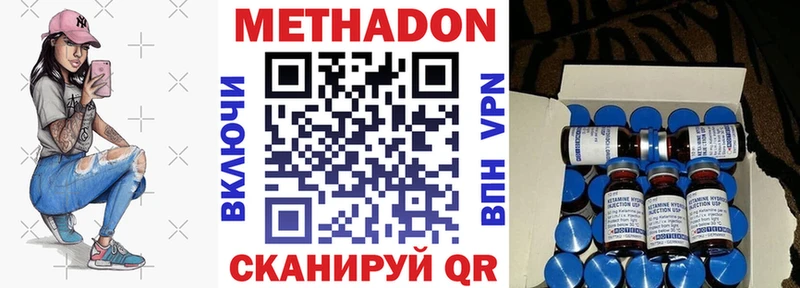 мега ССЫЛКА  Киреевск  Метадон кристалл  наркота 