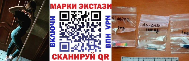 Марки NBOMe 1,5мг  магазин продажи наркотиков  kraken ONION  Киреевск 