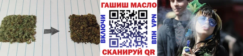 магазин продажи hydra ссылки Дистиллят ТГК гашишное масло Киреевск
