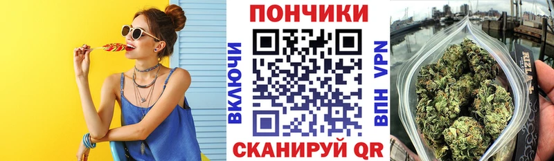 ОМГ ОМГ вход  Киреевск  Канабис White Widow 